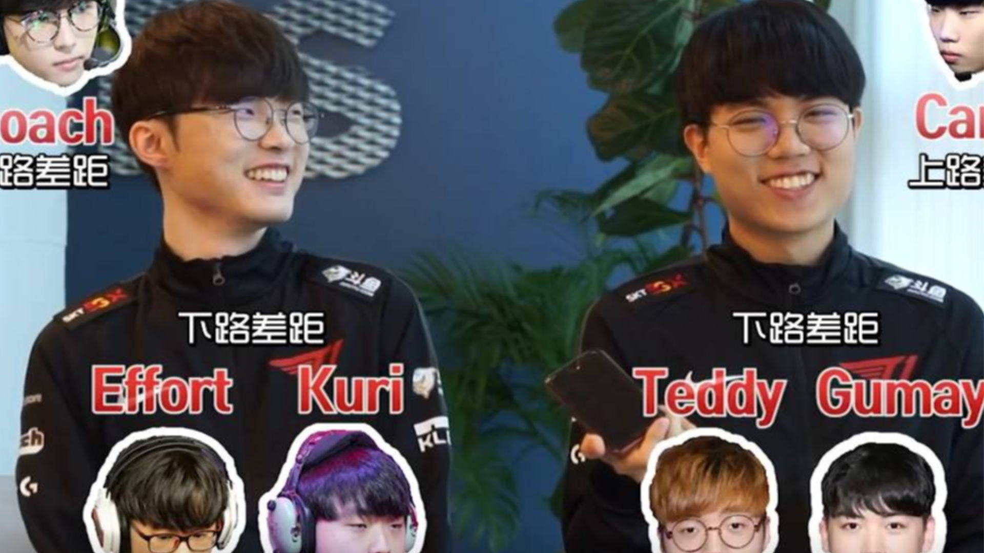 LCK半语采访T1特辑 Faker上RadioStar狂喝水被cue